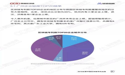 比特币钱包的容量与大小解密：你知道它们能存储多少比特币吗？