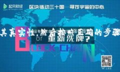 tiaozhanshuo关于TP钱包更新的