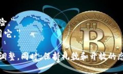当有人推荐TP钱包时，您可