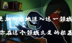   如何获取TP钱包的空投地