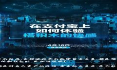   了解抹茶提币到TP钱包的