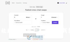 如何安全高效地下载乌克