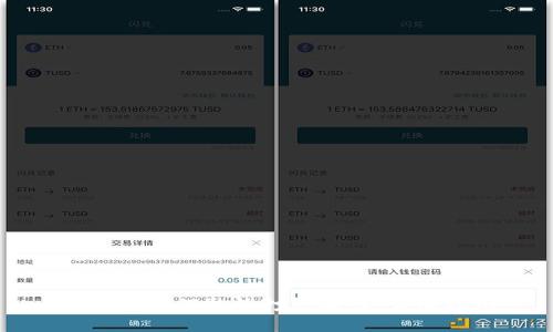 TP钱包如何取消打包操作：详细指南