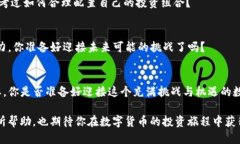    如何安全管理百万美元