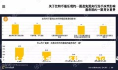 imToken钱包支持比特币吗？