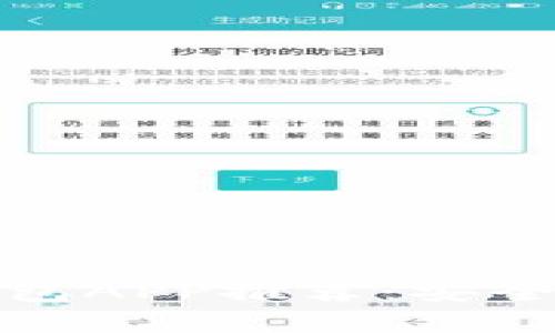 ziaoti最佳泰达币USDT钱包APP推荐：安全便捷的数字货币管理工具