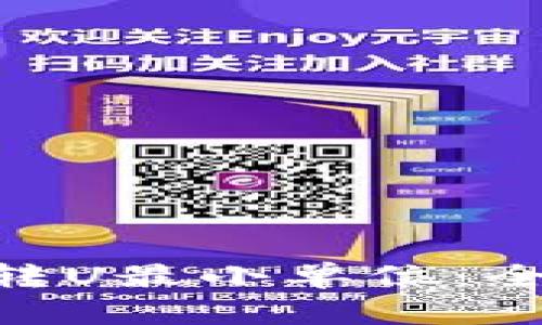 TokenPocket钱包转U最小单位：全面解析与使用指南