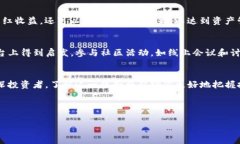   最全解析：Pig币T P钱包的