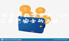   TokenPocket与火币钱包哪个