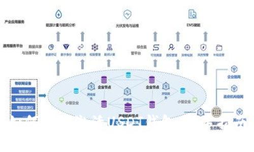 如何快速激活USDT钱包：新手指南