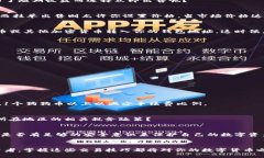 : 如何通过TP钱包轻松出售