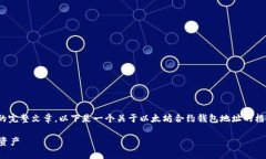 注意：由于内容篇幅限制