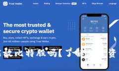 火币冷钱包能放比特股吗