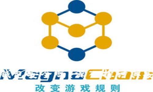 比特币最早的冷钱包安全吗？深入探讨其安全性与使用体验