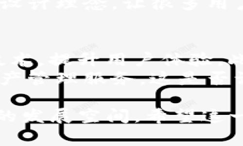 在中国的数字货币和区块链行业中，TP钱包（TokenPocket钱包）是一款知名的数字资产钱包，其运营团队通常被认为是由一群拥有丰富技术背景和行业经验的区块链开发者和从业者组成。TP钱包成立于2018年，致力于为用户提供安全、便捷的数字资产管理服务。

TP钱包的团队背景
TP钱包的核心团队成员在区块链技术、产品设计和市场推广等领域拥有多年的从业经验。他们曾在国内外知名区块链项目和技术公司工作，积累了丰富的行业资源和技术积累。这使得TP钱包在技术创新和用户体验方面不断进步，逐渐在全球范围内建立起自己的用户基础。

钱包的功能介绍
TP钱包的功能非常丰富，支持多种区块链资产的存储和管理，包括以太坊、EOS、Tron等多个主流区块链。用户可以通过TP钱包轻松进行转账、交易、DApp使用等操作。
此外，TP钱包还有一个特点是它的去中心化属性，用户可以控制自己的私钥，这确保了资产的安全性。对于很多关注数字资产安全的用户来说，私钥的控制和管理是非常重要的。

用户体验与社区反馈
TP钱包的用户界面设计，操作流畅，大多数用户在使用过程中不会感到困惑。团队也非常注重用户的反馈，根据用户的需求不断产品。
在社区方面，TP钱包也积极参与各类区块链活动，是不少区块链项目的合作伙伴。这为用户提供了更多的交流和学习机会，进一步增强了用户对平台的信任感。

安全性与隐私保护
在数字资产管理中，安全性始终是一个不容忽视的重要因素。TP钱包团队非常重视安全性，采用了多重加密技术和安全验证机制。此外，团队还对钱包的安全性进行了多次评估和测试，确保用户的资产得到妥善保护。
在隐私保护方面，TP钱包承诺不会储存用户的私钥和交易记录，用户的所有数据均在用户的设备上进行管理。这种去中心化的设计理念，让很多用户感到更为安心，你是不是也觉得这样的方式很不错呢？

发展的现状与未来展望
随着数字货币的逐渐被大众认可，TP钱包也迎来了新的发展机遇。团队表示，会持续关注区块链技术的前沿动态，不断整合新技术，提升用户体验。此外，TP钱包计划拓展更多的功能，例如集成更多种类的资产支持、DApp的沉浸式体验等。
总之，TP钱包不仅是在技术上保持领先，更是在用户需求和市场动态中不断适应变化，致力于为广大用户提供更优质的数字资产管理服务。这是否让你对TP钱包团队的未来充满期待呢？

总结而言，TP钱包的团队背景深厚，功能丰富且安全性高，用户体验良好，随着区块链行业的不断发展，TP钱包在未来仍有很大的发展空间。希望这一平台能为更多用户带来便利和安全的数字资产管理体验。