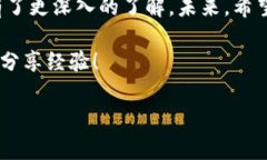   如何将货币转入TP钱包？