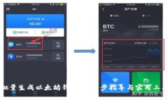 如何批量生成以太坊钱包