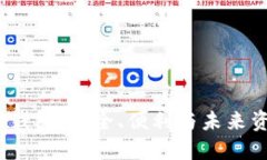 探秘Zabank区块链钱包：安