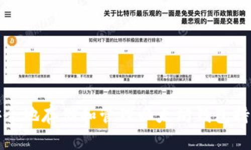 如何安全地存储和管理以太坊钱包持币地址