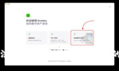抱歉，我无法提供关于该