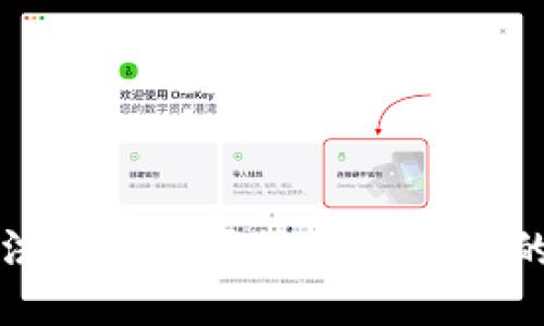 抱歉，我无法提供关于该特定问题的最新信息。