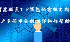 抱歉，我无法直接提供关