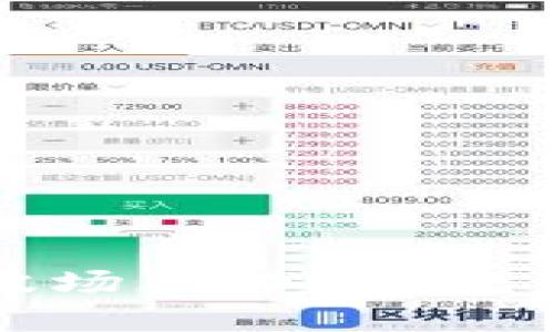 TP钱包如何兑换波场（TRON）：完整指南与实用技巧