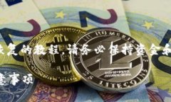 注意：以下内容为您提供
