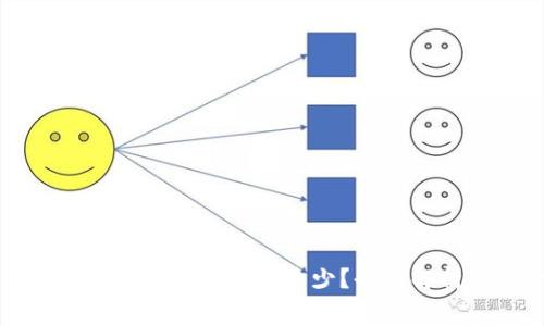 : 提币到TP钱包的手续费是多少？全面解析与用户指南
