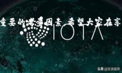 付盼的TP钱包是一种数字资