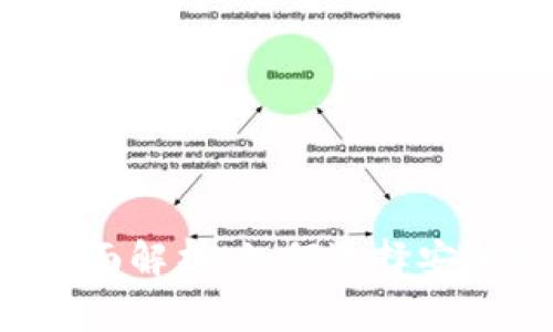 区块链钱包全面解析：如何选择安全可靠的钱包？