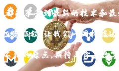   TP钱包总部：如何提升你