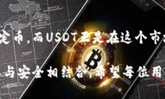 xiaoti以太坊钱包能否存储