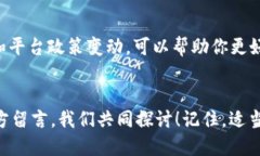 如何将TP钱包中的USDT提取