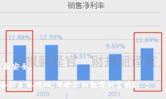 比特币钱包的账户管理：