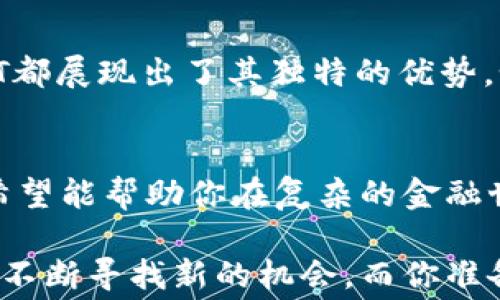 
  钱包用USDT代替手续费：如何数字货币交易费用？ / 

关键词
 guanjianci USDT, 钱包, 手续费, 数字货币交易 /guanjianci 

引言
在数字货币交易日益流行的今天，很多用户都在寻求成本更低的交易方式。你可能听说过使用USDT（泰达币）作为手续费的概念，这究竟是怎样的体验呢？在这篇文章中，我们将深入探讨如何通过USDT来钱包交易手续，为你带来更轻松的交易体验。

什么是USDT？
USDT，全称为Tether，是一种与美元等值的稳定币，其价值约等于1美元。USDT作为数字货币的一种，被广泛运用于加密货币市场，可以帮助用户在交易中规避价格波动的风险。你是否也曾因为市场价格的瞬息万变而感到焦虑呢？

钱包手续费的挑战
在进行数字货币交易的过程中，手续费往往是用户最为关心的部分之一。传统钱包在交易时会收取一定比例的手续费，随市场波动而变化，这无疑会增加用户的交易成本。那么，如果我们能够用USDT来替代这些手续费，是否能够降低我们的成本呢？

USDT作为手续费的优势
首先，使用USDT作为手续费能有效减轻货币波动对交易的影响。由于USDT是稳定币，它的价值相对稳定，不会随市场行情的剧烈波动而产生大幅变化。其次，许多交易所和钱包平台已开始支持USDT作为手续费，这无疑为用户提供了便利。你是不是也在寻找一种适合自己需求的交易方式？

如何使用USDT替代手续费？
那么，如何在你的数字货币交易中使用USDT来替代手续费呢？首先，你需要选择一个支持USDT作为手续费的交易平台。在进行交易时，选择USDT作为支付选项即可。与此同时，使用USDT交易时，务必要关注手续费的变动情况，因为不同平台的收费标准可能有所不同。

USDT的流动性与便捷性
USDT不仅在交易中作为手续费表现出色，其流动性也非常强。在大多数流行的交易所，你都能轻松找到USDT的交易对，这让你在交易和转账时都能享受到便捷的服务。想象一下，当你需要快速转账到您的朋友那里，而USDT又能轻松完成这一切，你会不会觉得如释重负呢？

安全性考量
当然，虽然使用USDT优势明显，但我们也不能忽视安全性问题。在选择支持USDT的交易平台时，确保该平台是信誉良好的，以避免不必要的风险。你是否想着手购买一些数字资产，却因安全问题而犹豫不决呢？

USDT在未来的前景
随着数字货币市场的不断成熟，USDT作为稳定币的地位日渐巩固。许多金融机构甚至开始将其引入到日常支付系统中。这使得USDT在未来的金融交易中有着广阔的应用前景。你是否期待着USDT能够在未来的支付方式中扮演更重要的角色呢？

总结
在数字货币交易中，手续费一直是用户最关心的话题之一，而USDT作为一种稳定的替代工具，无疑能够为用户提供新的选择。无论是在流动性、安全性还是便捷性方面，USDT都展现出了其独特的优势。如果你也在关注数字货币交易的手续费问题，不妨考虑一下将USDT作为手续费的替代方案。希望这篇文章能为你提供有用的信息，帮助你在未来的交易中做出明智的选择。

附加思考
最后，再次提到，你是否曾经为支付手续费而感到不满？USDT的使用或许可以帮助你在未来的数字货币交易中减少不必要的支出。用USDT替代手续费，是一种创新的实践，希望能帮助你在复杂的金融世界中找到更优的解决方案。

总之，USDT作为手续费的应用是一个值得探索的方向。在这个迅速发展的数字货币世界中，我们也许是时候去认真思考我们的选择，我们的策略，毕竟，聪明的交易者总是在不断寻找新的机会，而你准备好了吗？