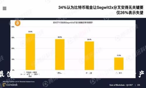 2023年最佳比特币钱包推荐：选择适合你的加密资产管理工具