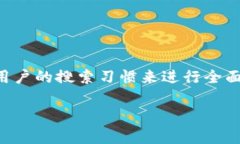 在撰写关于“TP钱包可以购