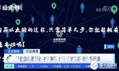 日常投资与数字货币探索