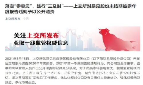 如何在TP钱包中轻松添加FIL币？详尽指南与技巧