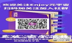 TP钱包App官网下载正版：安