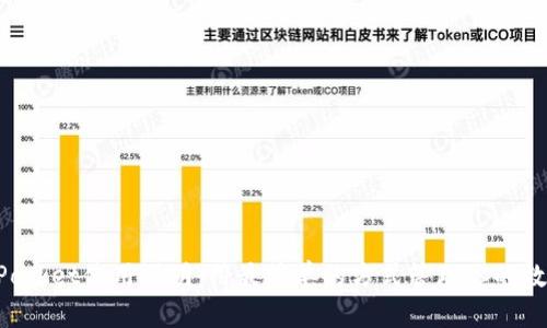 TokenPocket使用说明：用最简单的方式管理你的数字资产