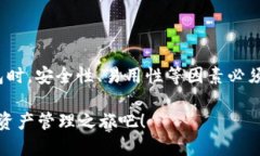 比特币在线钱包下载：如