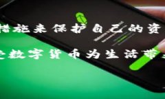思考一个并且的    如何安