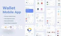 USDT钱包的安全性：如何保