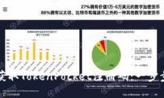 如何获取TokenPocket注册码：