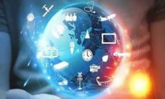   比特币伙计钱包：安全、