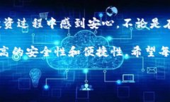  全面解析TP钱包授权检测