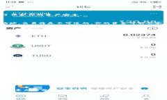 jiaoti虚拟币钱包如何提现