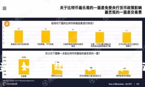 TP钱包被盗后如何有效维权？全面解析与应对策略